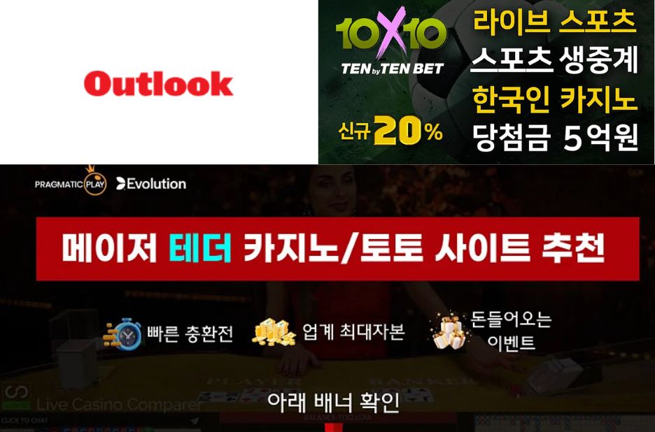 디지털 자산 시대의 카지노 선택: 안전하고 즐거운 경험을 위한 가이드 디지털 자산 시대의 카지노 선택: 안전하고 즐거운 경험을 위한 가이드