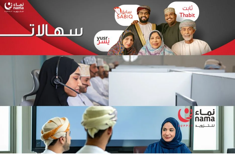 أفضل شركة كهرباء عمان لخدمات الطاقة الموثوقة والفعالة أفضل شركة كهرباء عمان لخدمات الطاقة الموثوقة والفعالة