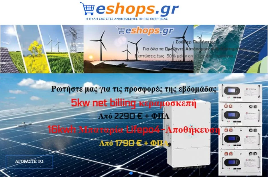 Πώς να επιλέξετε μπαταρίες φωτοβολταϊκών LiFePO4 για αξιόπιστη και αποδοτική αποθήκευση ενέργειας Πώς να επιλέξετε μπαταρίες φωτοβολταϊκών LiFePO4 για αξιόπιστη και αποδοτική αποθήκευση ενέργειας