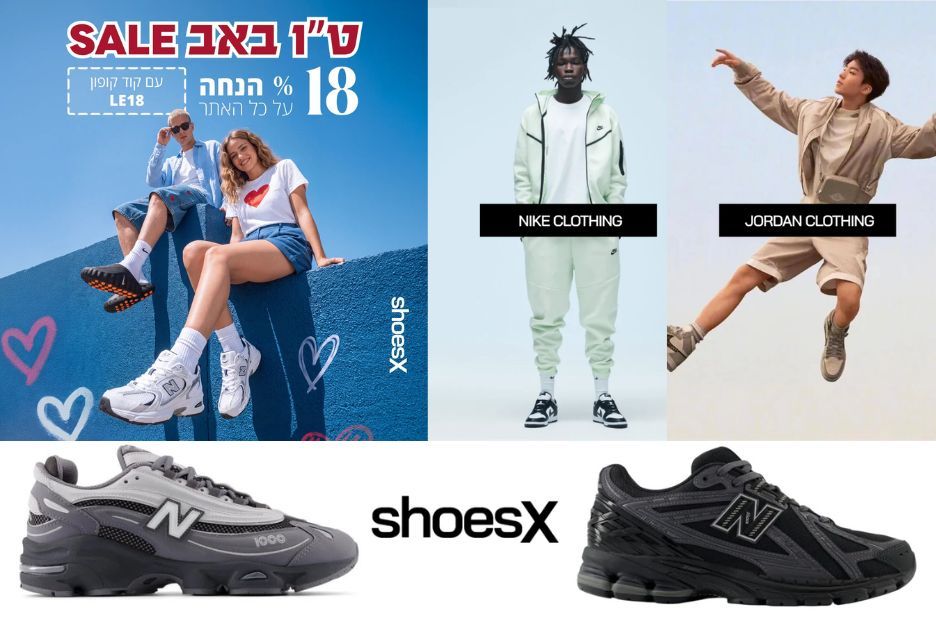 נעלי אסיקס אונליין ב-ShoesX: נוחות תומכת וביצועים ליום-יום ולאימונים נעלי אסיקס אונליין ב-ShoesX: נוחות תומכת וביצועים ליום-יום ולאימונים