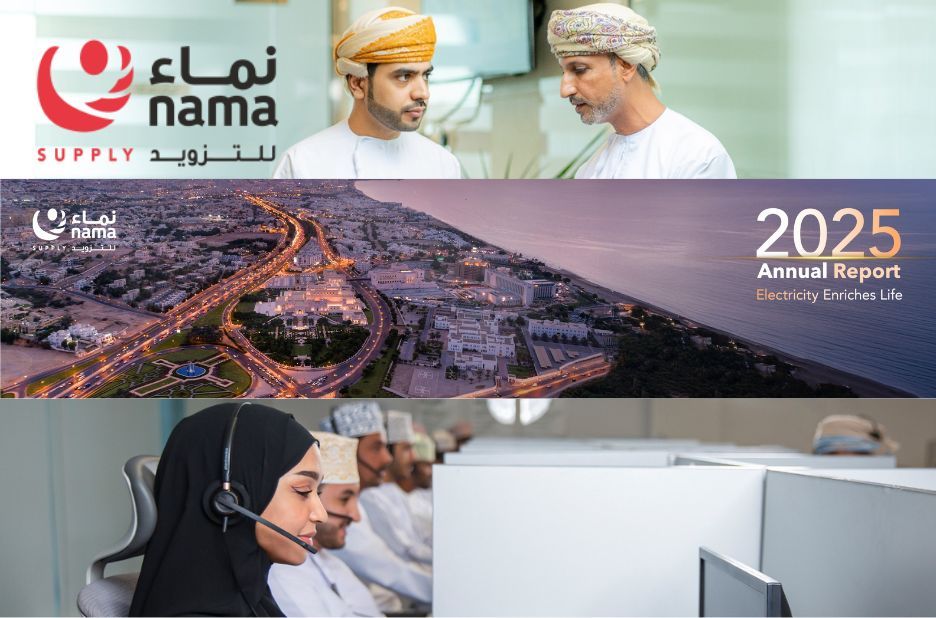 تزويد الكهرباء في عمان: خدمة موثوقة وآمنة من Nama Supply Company تزويد الكهرباء في عمان: خدمة موثوقة وآمنة من Nama Supply Company