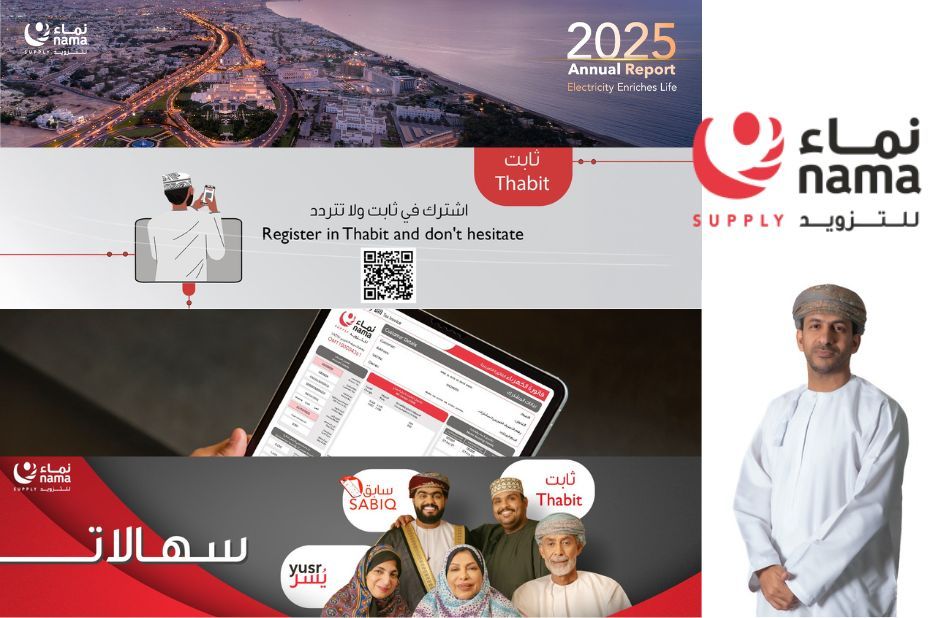 شركة تزويد الكهرباء في عمان: حل موثوق لضمان استمرارية الطاقة وجودتها شركة تزويد الكهرباء في عمان: حل موثوق لضمان استمرارية الطاقة وجودتها
