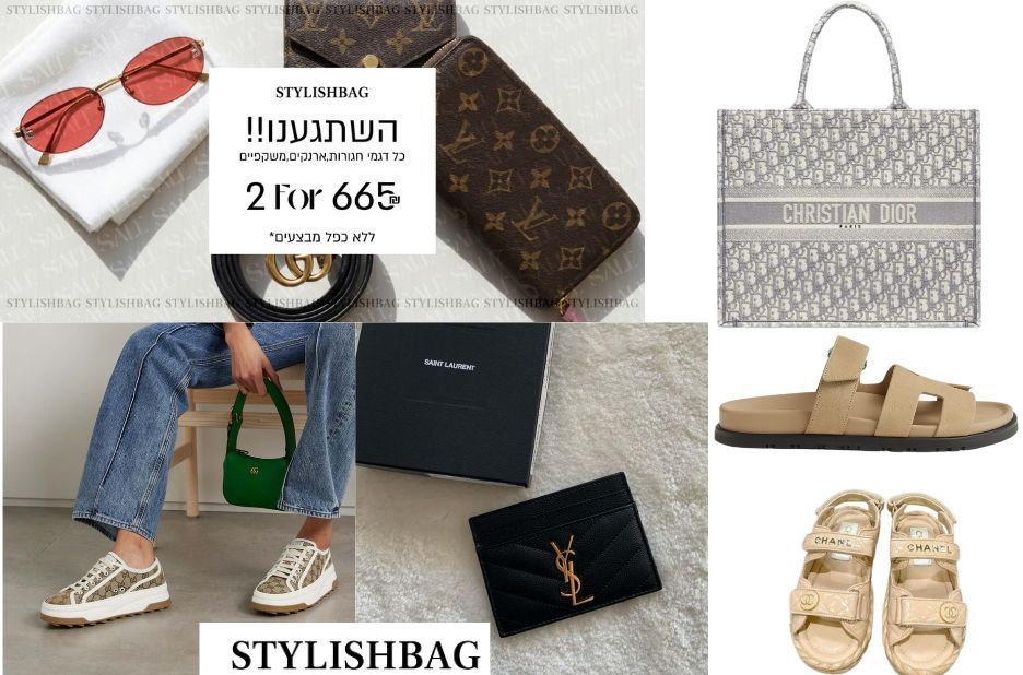 מותגי תיקים לנשים Stylishbag.co.il: סגנון ייחודי וסטייל לכל הופעה מותגי תיקים לנשים Stylishbag.co.il: סגנון ייחודי וסטייל לכל הופעה