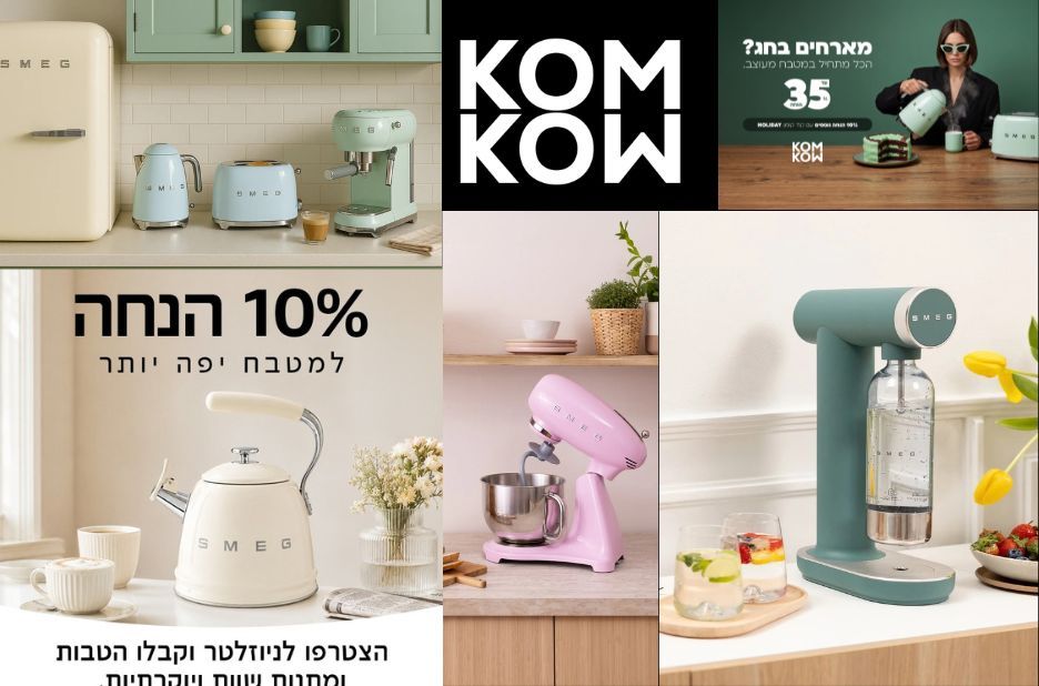 בחירת קומקום יוקרתי: טיפים למכשיר אדום סמג קומפקטי בחירת קומקום יוקרתי: טיפים למכשיר אדום סמג קומפקטי